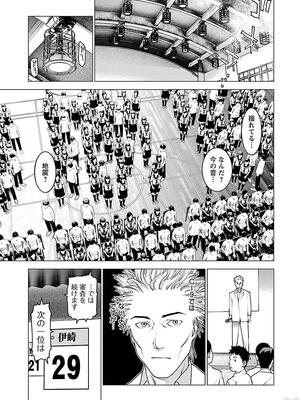 [稲光伸二] 性食鬼 第11-15巻_110140