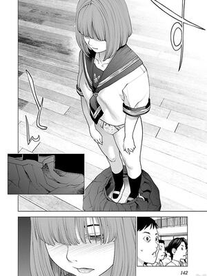 [稲光伸二] 性食鬼 第11-15巻_110143