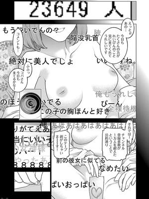 [稲光伸二] 性食鬼 第11-15巻_110146