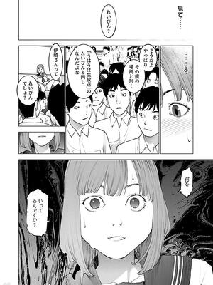 [稲光伸二] 性食鬼 第11-15巻_110151