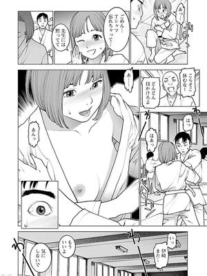 [稲光伸二] 性食鬼 第11-15巻_110155