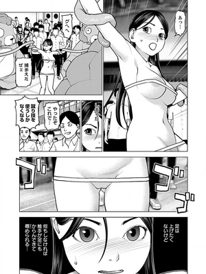 [稲光伸二] 性食鬼 第11-15巻_130012
