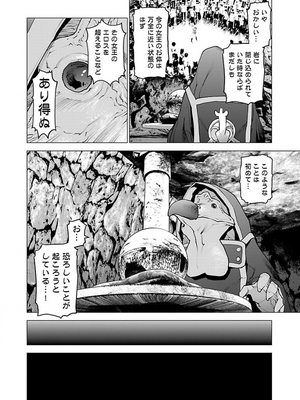 [稲光伸二] 性食鬼 第11-15巻_130031