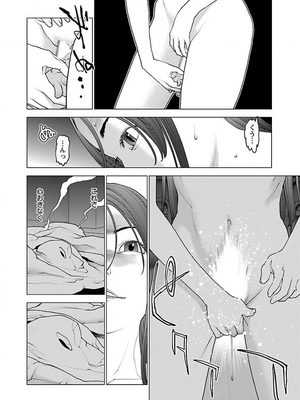 [稲光伸二] 性食鬼 第11-15巻_130097