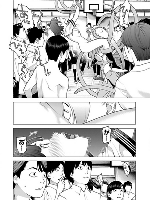[稲光伸二] 性食鬼 第11-15巻_130119