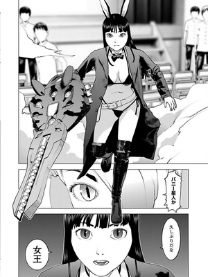 [稲光伸二] 性食鬼 第11-15巻_130125