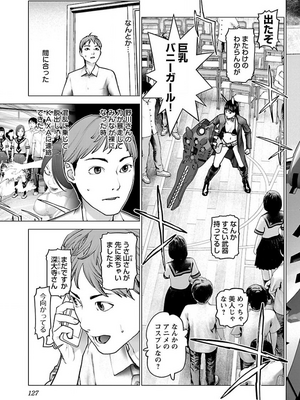 [稲光伸二] 性食鬼 第11-15巻_130128