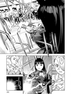 [稲光伸二] 性食鬼 第11-15巻_130132