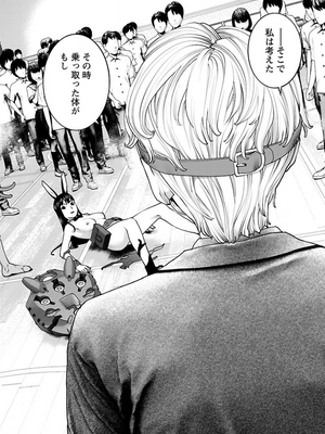 [稲光伸二] 性食鬼 第11-15巻_130153