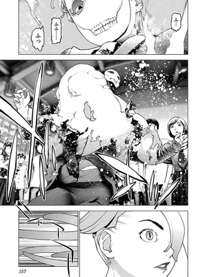 [稲光伸二] 性食鬼 第11-15巻_130158