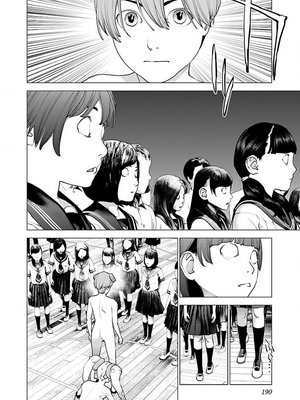 [稲光伸二] 性食鬼 第11-15巻_130191