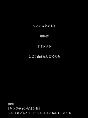 [稲光伸二] 性食鬼 第11-15巻_130200