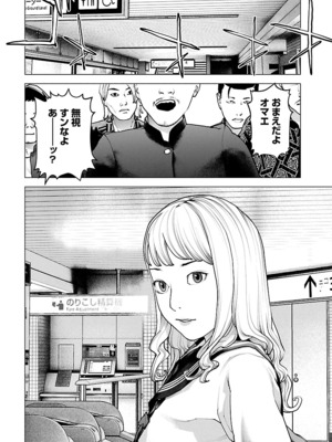 [稲光伸二] 性食鬼 第11-15巻_150105
