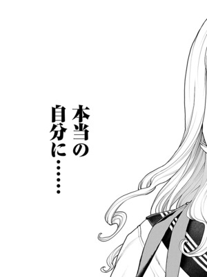 [稲光伸二] 性食鬼 第11-15巻_150114