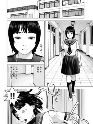 [稲光伸二] 性食鬼 第11-15巻_150115