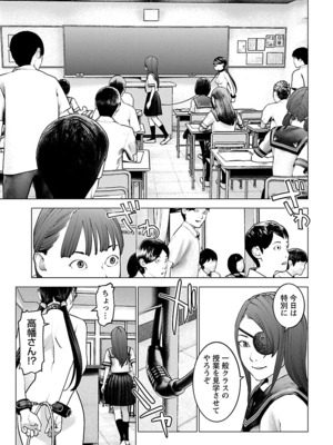 [稲光伸二] 性食鬼 第11-15巻_150166