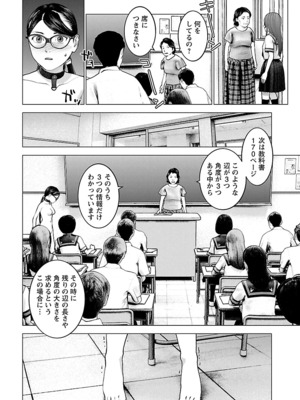 [稲光伸二] 性食鬼 第11-15巻_150167