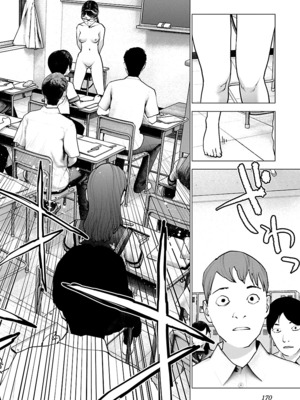 [稲光伸二] 性食鬼 第11-15巻_150171