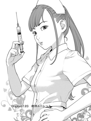[稲光伸二] 性食鬼 第11-15巻_150176