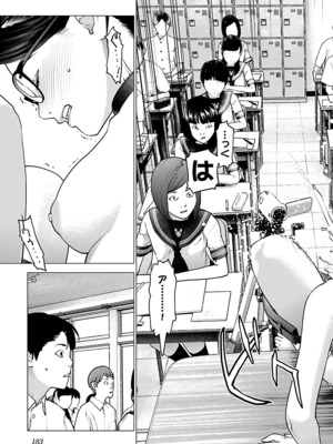 [稲光伸二] 性食鬼 第11-15巻_150184