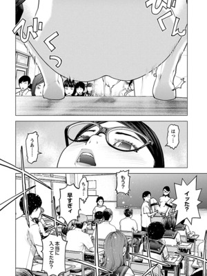 [稲光伸二] 性食鬼 第11-15巻_150195