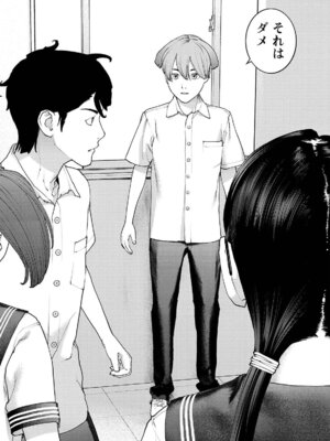 [稲光伸二] 性食鬼 第16-20巻_170191