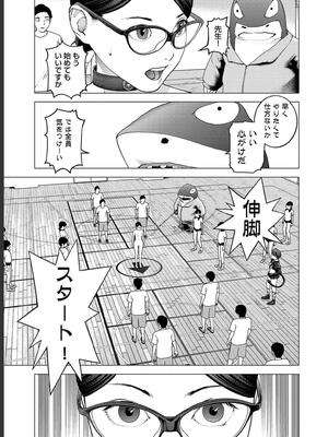 [稲光伸二] 性食鬼 第16-20巻_180168