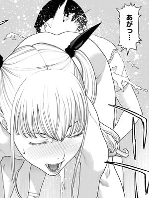 [稲光伸二] 性食鬼 第16-20巻_190049