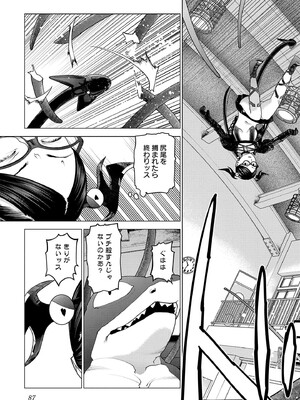 [稲光伸二] 性食鬼 第16-20巻_190088