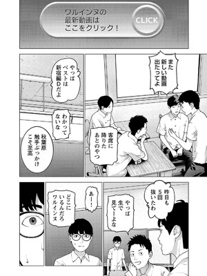 [稲光伸二] 性食鬼 第16-20巻_200059