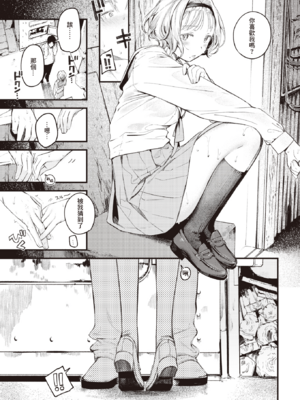 [楝蛙] 恋のち交尾  [无修正]_018