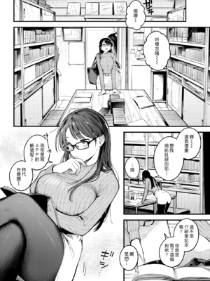 [楝蛙] 恋のち交尾  [无修正]_079