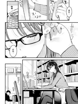 [楝蛙] 恋のち交尾  [无修正]_081