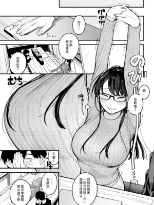 [楝蛙] 恋のち交尾  [无修正]_082