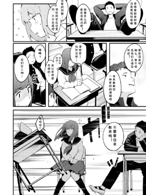 [楝蛙] 恋のち交尾  [无修正]_135