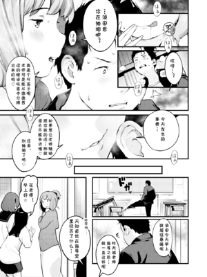 [楝蛙] 恋のち交尾  [无修正]_140