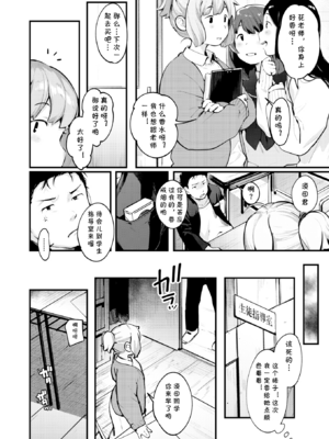 [楝蛙] 恋のち交尾  [无修正]_141