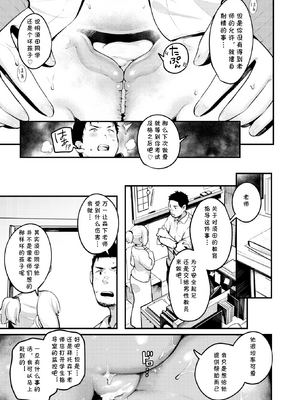 [楝蛙] 恋のち交尾  [无修正]_150