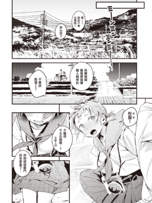 [楝蛙] 恋のち交尾  [无修正]_163