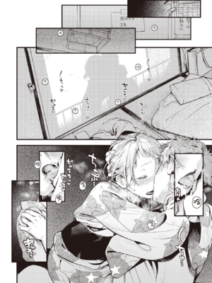 [楝蛙] 恋のち交尾  [无修正]_169