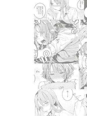 [楝蛙] 恋のむきだし [无修正]_002