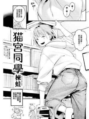 [楝蛙] 恋のむきだし [无修正]_123