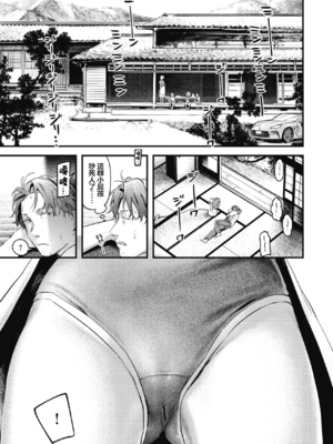 [楝蛙] 恋のむきだし [无修正]_147