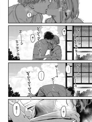 [楝蛙] 恋のむきだし [无修正]_154