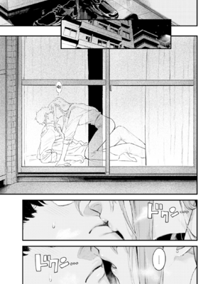 [楝蛙] 恋のむきだし [无修正]_195