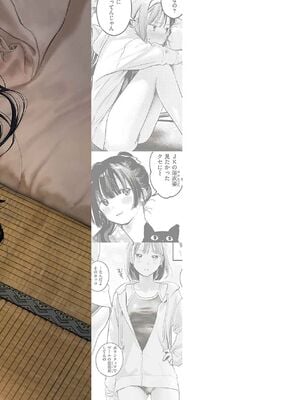 [楝蛙] 恋のむきだし [无修正]_210
