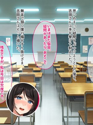 [ぽるちーに] ザーメン欲しがるエロバニーJKの極上生奉仕に溺れる無避妊セックス学園性活！_032