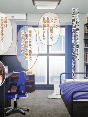 [ぽるちーに] ザーメン欲しがるエロバニーJKの極上生奉仕に溺れる無避妊セックス学園性活！_093