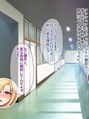 [ぽるちーに] ザーメン欲しがるエロバニーJKの極上生奉仕に溺れる無避妊セックス学園性活！_004