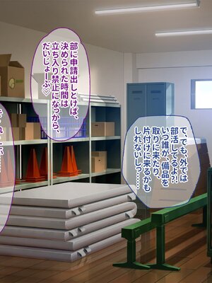 [ぽるちーに] ザーメン欲しがるエロバニーJKの極上生奉仕に溺れる無避妊セックス学園性活！_120